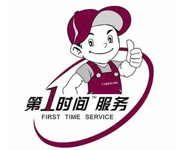 沙坪坝三峡广场统帅空气能维修